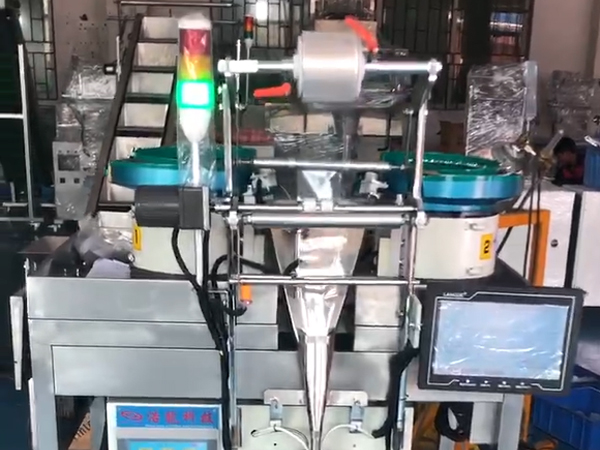 什么是粉體包裝機(jī)自動(dòng)化生產(chǎn)線